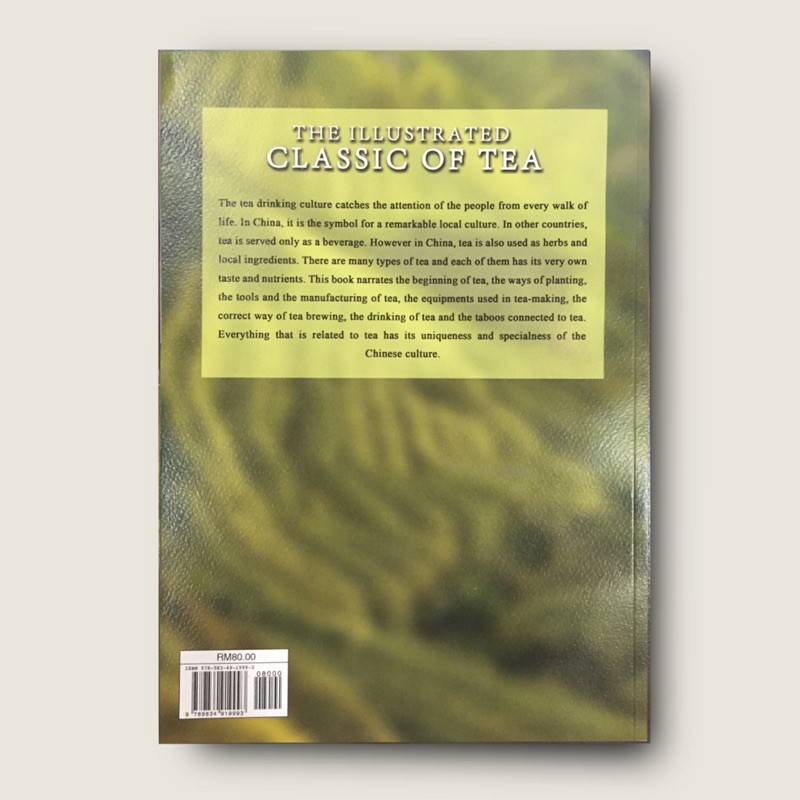 The Illustrated Classic of Tea | Cultural (DBP)