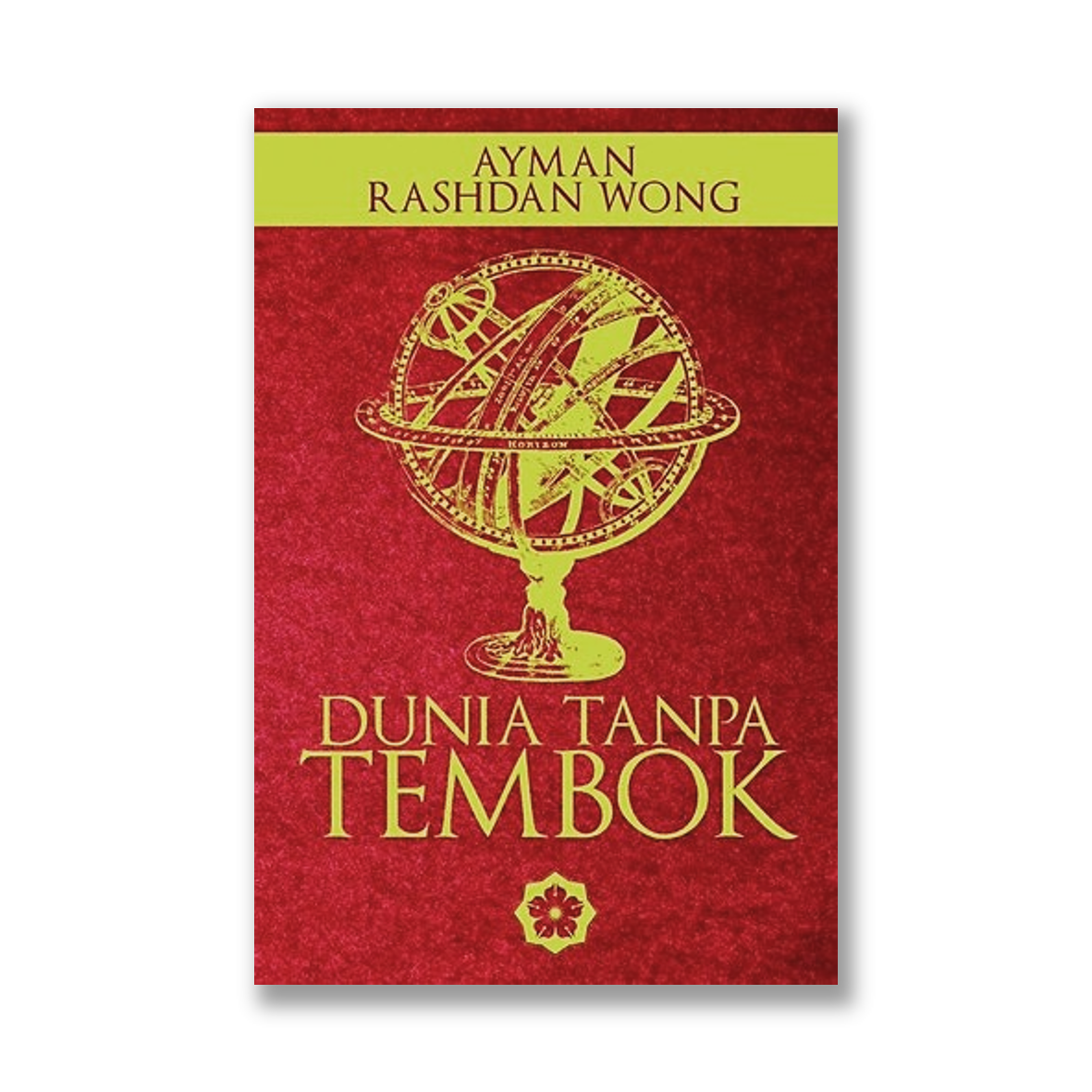AYMAN RASHDAN WONG, Dunia Tanpa Tembok